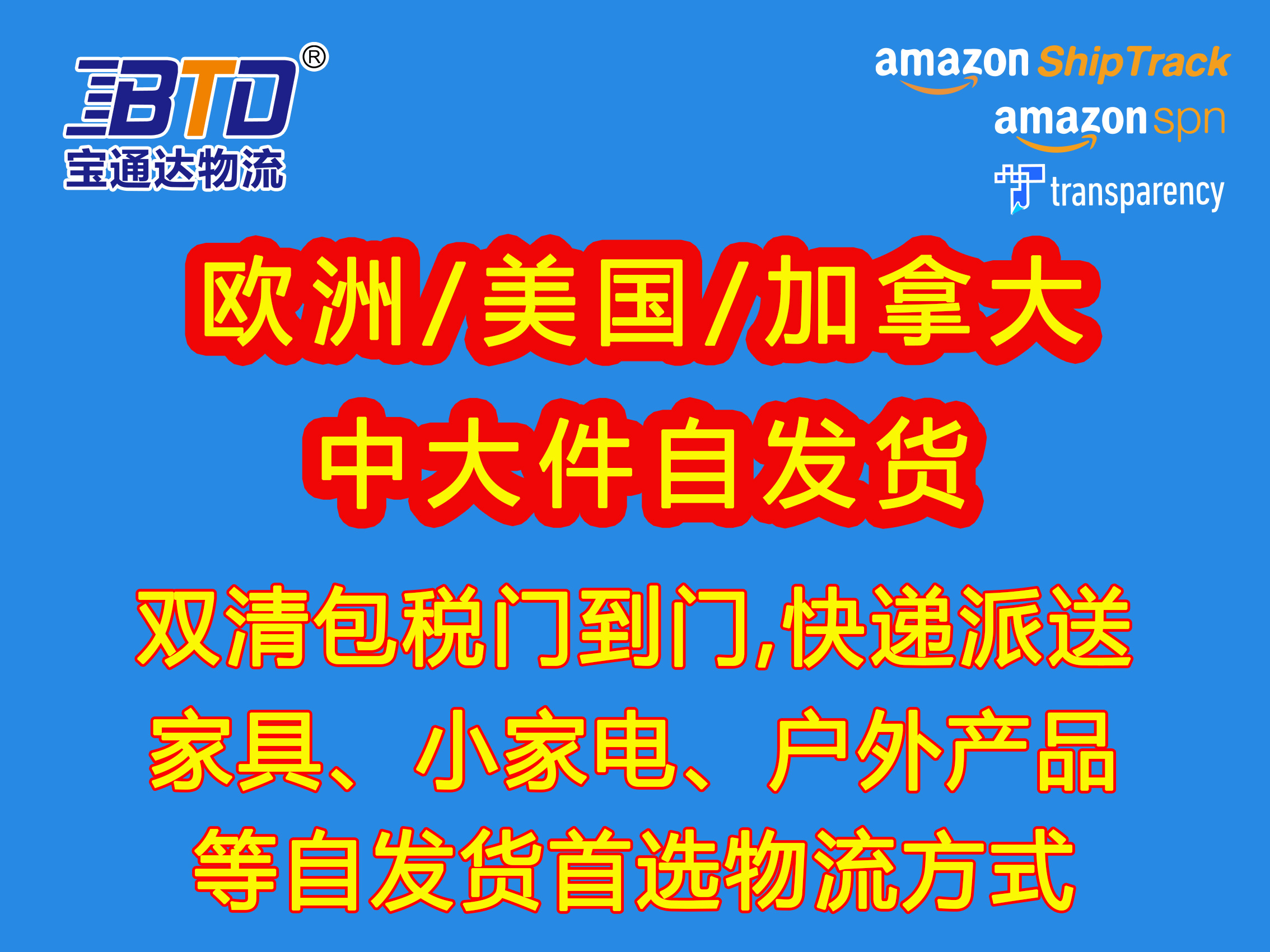 中大件自發(fā)貨(1)(1).jpg 中大件自發(fā)貨(1)(1).jpg